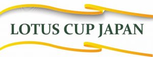 Lotus Cup Japan